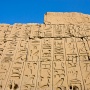 muur vol hierochliefen, Karnak<br>Copyright J.H. Bouma & P.A. Jasperse